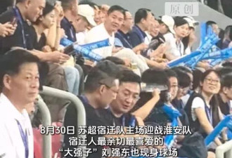 网友偶遇刘强东：在夜市用塑料碗和乡亲们喝酒
