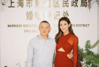 京城四少汪雨再婚！女方官宣甜喊嫁给爱情