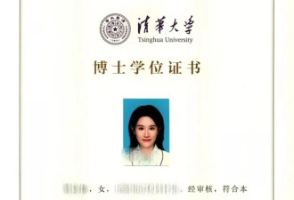 清华女博士回应“暑假兼职拍短剧一天睡3小时赚快钱”