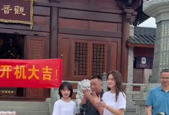 清华女博士回应“暑假兼职拍短剧一天睡3小时赚快钱”