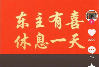 男子16年后偶遇初恋火速订婚：没有遗憾了
