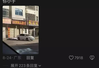 男子16年后偶遇初恋火速订婚：没有遗憾了