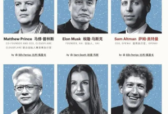 《时代》发布年度AI100人 中国多人入选