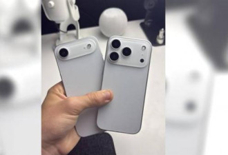 iPhone 17Pro传大改版 爆料一次看