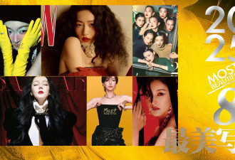 月度最美写真-8月刊：迪丽热巴唐嫣挑战“女王风”，星二代扎堆登场