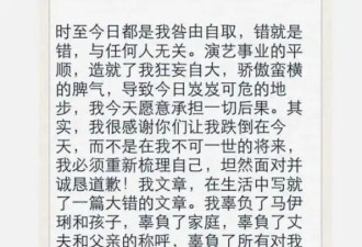 面相变了！49岁的马伊琍眼里的光消失了，王菲说果然没错