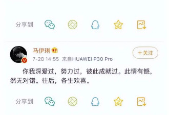 面相变了！49岁的马伊琍眼里的光消失了，王菲说果然没错