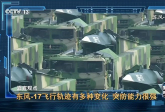 九三阅兵进入倒计时，解码解放军新锐装备...