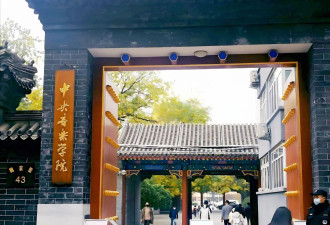 成方圆:曾想与王刚生个孩子,65岁的她照顾9旬父亲