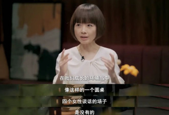 被讨论20年，时代终于追上了她