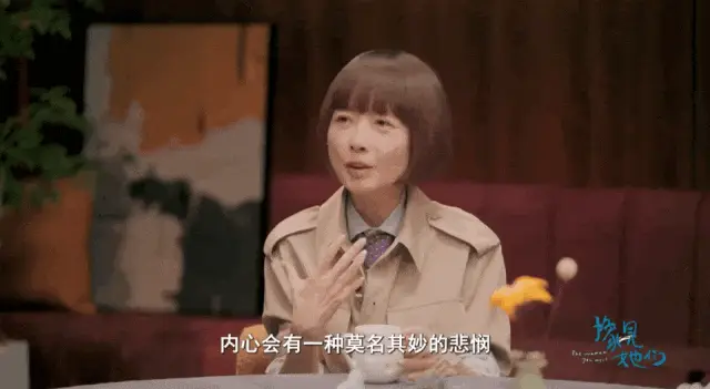 被讨论20年，时代终于追上了她