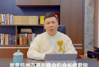杭州富豪付君锐去世，年仅39岁，原因与压力有关