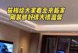 汪小菲夫妇参加婚宴，马筱梅小腹凸起疑怀孕