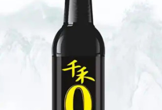 中国零添加酱油被验出致癌物