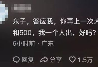 刘强东吃大排档，用塑料大碗喝散装白酒