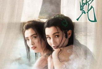 《青蛇》删成这样，我好崩溃