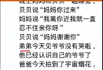 疑似胡歌老婆朋友圈曝光,承认生下二胎儿子,女儿将上幼儿园了