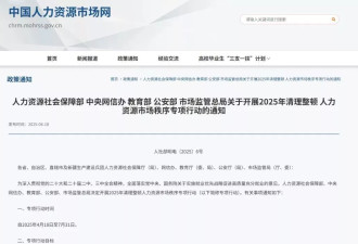 放弃幻想吧，劳务派遣开始常态化