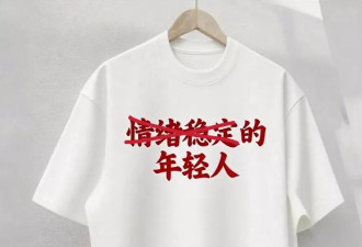 “抽象经济”爆改年轻人消费