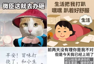 “抽象经济”爆改年轻人消费