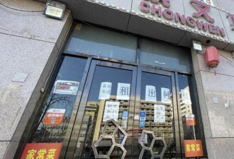 中国社保新规下 退休人员成“香饽饽”