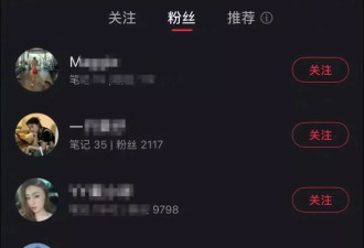 杨采钰获男友力挺！大方晒出背影照秀恩爱