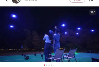 杨采钰获男友力挺！大方晒出背影照秀恩爱