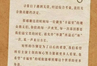 吴京新片上映6天撤档，终是搬起石头砸了自己的脚