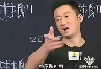 吴京新片上映6天撤档，终是搬起石头砸了自己的脚