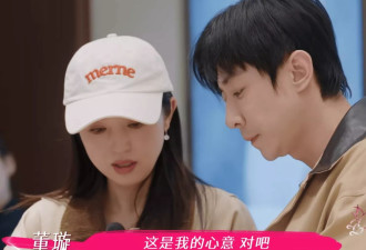 董璇口碑崩塌！买自己代言的金饰送男方亲友