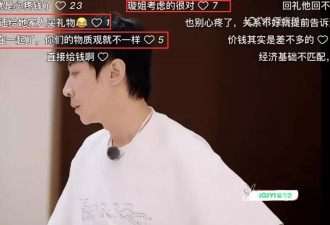 董璇口碑崩塌！买自己代言的金饰送男方亲友