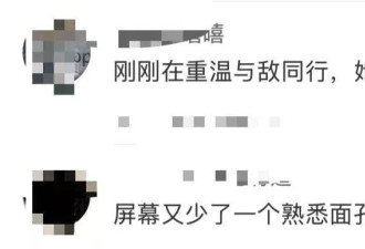 香港TVB资深演员黎宣离世，她是黎姿姑妈享年93岁