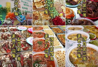河南幼儿园餐食走红 20元餐费能吃到龙虾、鲍鱼