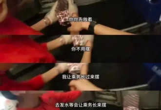 空姐决定辞职：飞机上怪胎太多