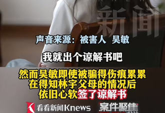 帅小伙被俩富婆包养 获利千万 手段其实很普通