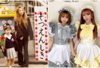 惊呆！14岁就当妈，母女20年前后对比照
