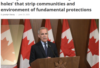 卡尼宣布新政! 加拿大要做G7最强基建! 这些国家级项目马上启动!