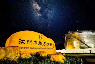 建地下700米 “现实版三体基地”有神秘任务