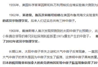 建地下700米 “现实版三体基地”有神秘任务