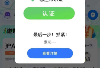 百度地图再被曝打车强制看广告 还关不了