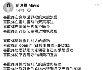 范晓萱在音乐节唱了大S写的歌：我想带她一起享受这个舞台