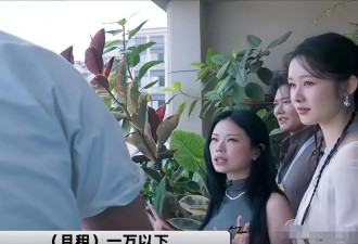 女星公开与黑人男友同居，每月1万租房住，5年了还是没逃过审判！