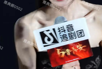 宋轶怎么变成这样了？脸变宽嘴变大颧骨变高猛一看还以为是易梦玲