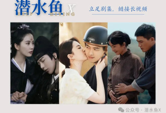 谁才是85花的天选男人？