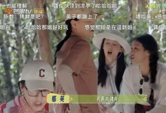 陈数羡慕那英“高能量”,因体能差而自卑,才知...