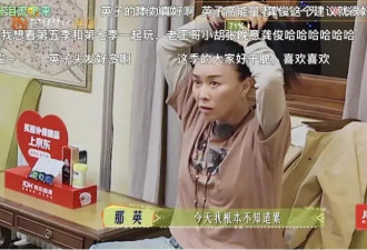 陈数羡慕那英“高能量”,因体能差而自卑,才知...