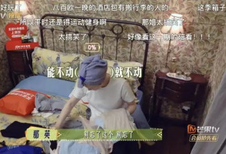 陈数羡慕那英“高能量”,因体能差而自卑,才知...