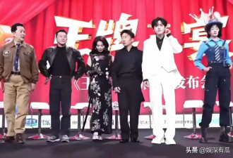 王牌9首播，清一色差评，沈腾沦为候补，金婧...