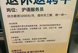 退休后，他们重新开始上班："工资不高，图个开心"