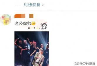关系藏不住了？鹿晗演唱会喊“老婆好” 和关晓彤的分手传闻见分晓